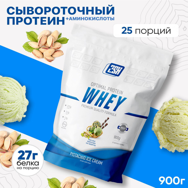 2SN Протеин сывороточный Whey для набора массы Whey Protein, 25 порций ...