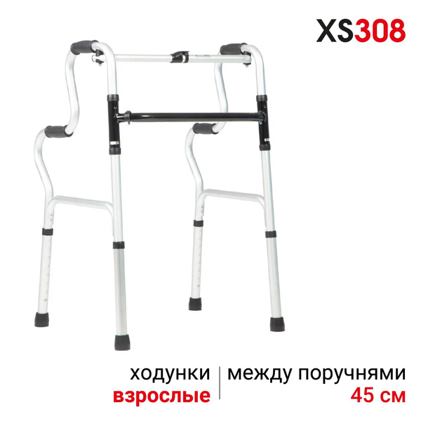 Dayang Medical XS 308 Ходунки медицинские для реабилитации взрослых ...