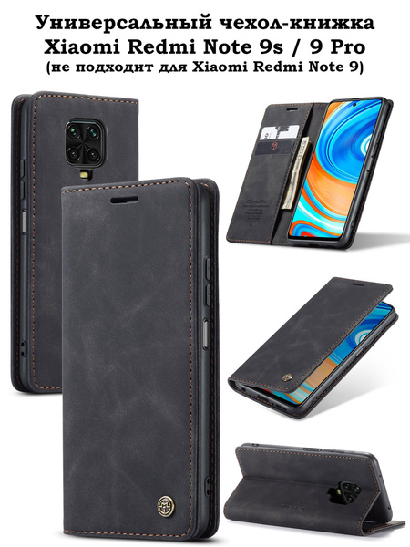 Чехол-книжка на Xiaomi Redmi Note 9 pro / 9s Сяоми Редми ноут 9 про ...