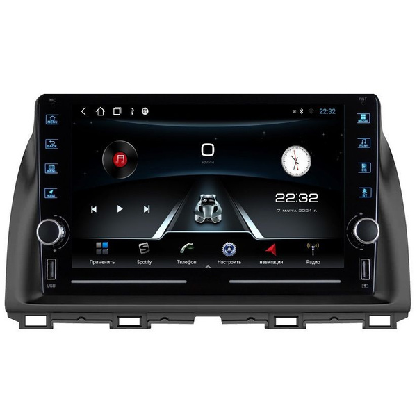 Магнитола R320 Mazda CX-5 2011-2016 - Android 13 - Память 2+32Gb - IPS ...