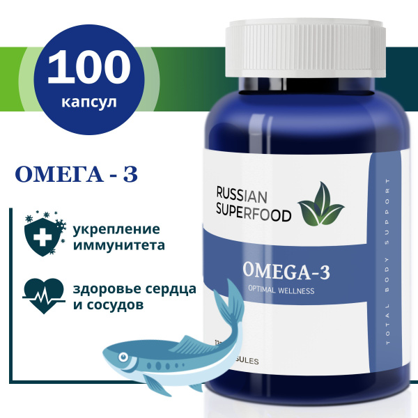 Омега 3 жирные кислоты 1000 мг из океанических рыб, рыбий жир, 100 ...