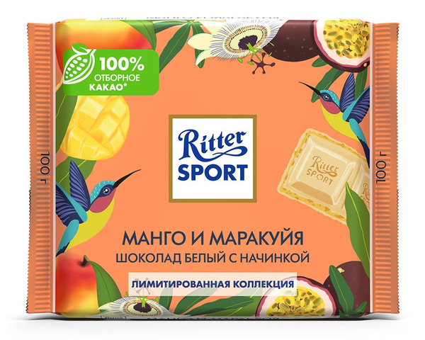 Шоколад Ritter Sport МАНГО И МАРАКУЙЯ, Шоколад белый, с начинкой из ...
