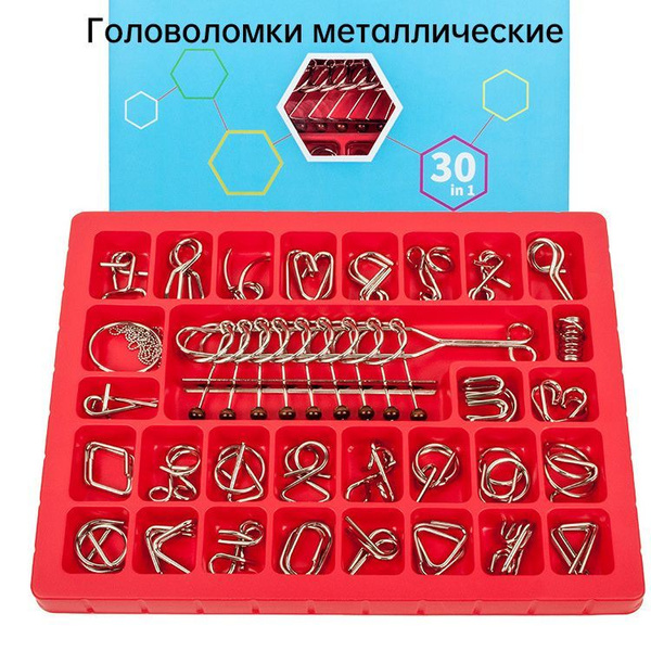 Головоломки металлические для взрослых и детей / развивающие игрушки ...