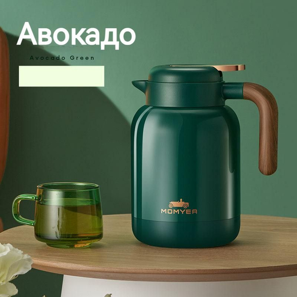 Чайник Гунфу, 2000 мл - купить с доставкой по выгодным ценам в интернет ...