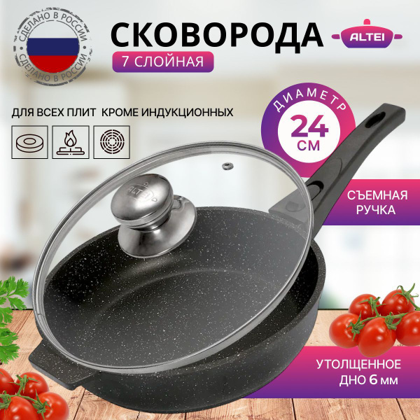 Сковорода ALTEI с антипригарным покрытием со стеклянной крышкой._Черный ...
