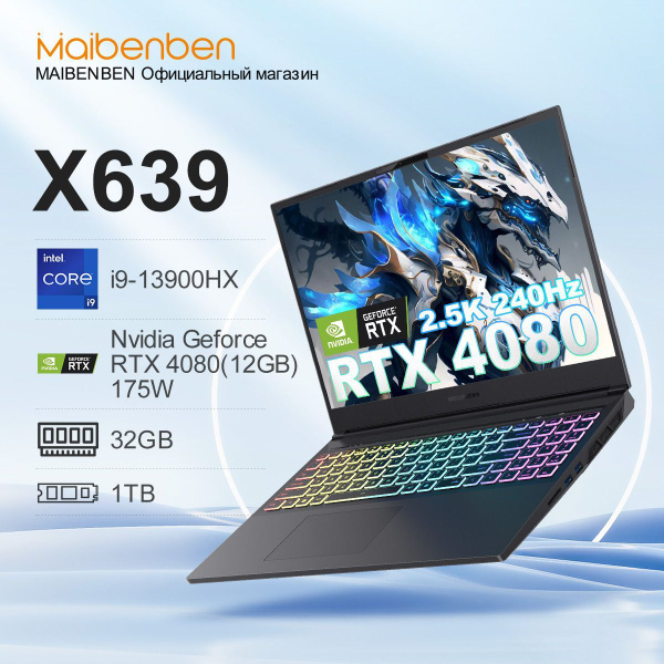Игровой ноутбук maibenben 6970674983159, черный купить по низкой цене ...