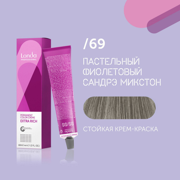 Профессиональная стойкая крем-краска для волос Londa Professional, /69 ...