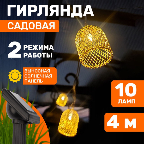 Комплект фонарей Lamper 602-240 - купить по выгодной цене в интернет ...