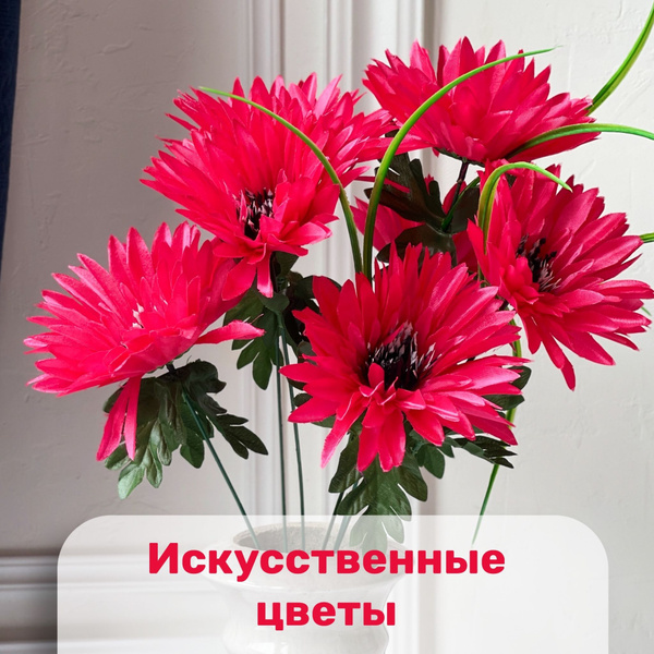 Купить Искусственные цветы на кладбище / Букет цветов в вазу на могилу ...