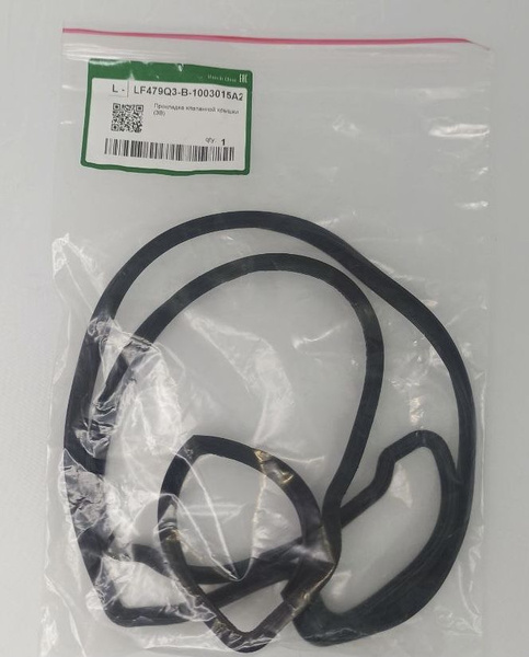 Прокладка клапанной крышки LF479Q3B1003015A2 LIFAN X50 / Лифан Х50 ...