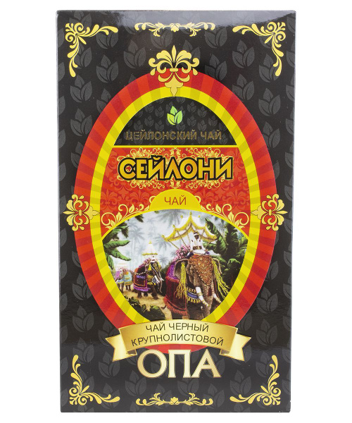 Чай СЕЙЛОНИ чёрный крупнолистовой ОПА, 500г - купить с доставкой по ...