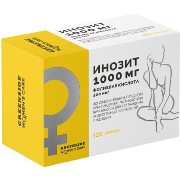 Green SIDE Инозит 1000 мг+фолиевая кислота 400 мкг капсулы по 520 мг ...