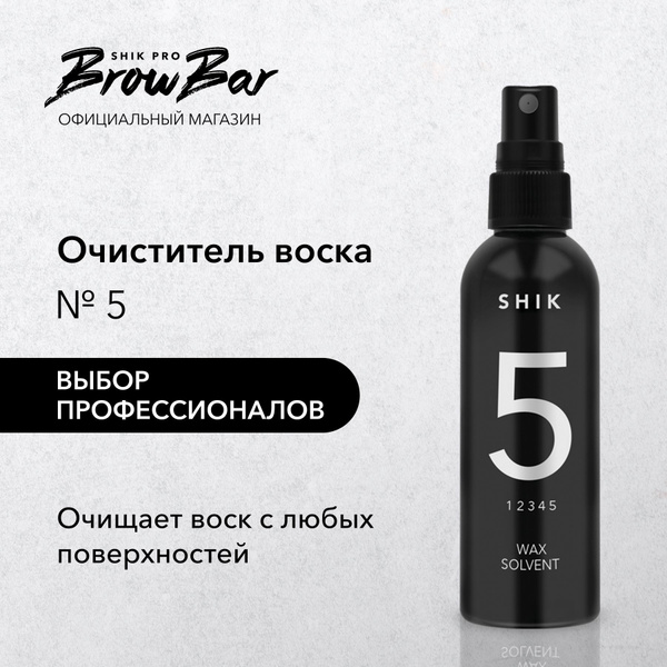 Очиститель воска и парафина с инструментов поверхностей аппарата ...