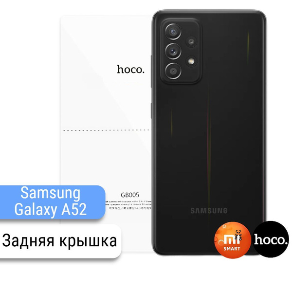 Защитная пленка Samsung Galaxy A52 - купить по выгодной цене в интернет ...