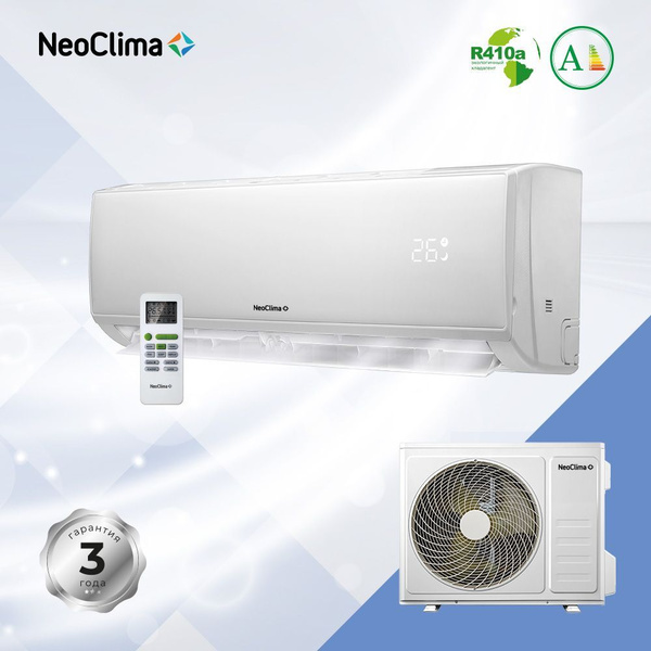 Cплит-система кондиционер настенный NeoClima Plasma NS/NU-HAL09F, белый ...