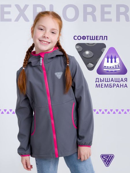 Куртка SherySheff Explorer - купить с доставкой по выгодным ценам в ...