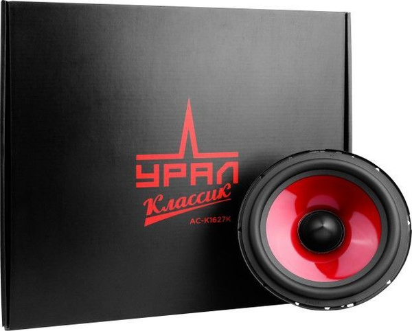 Компонентная акустика УРАЛ АС-К1627К - купить по выгодной цене в ...