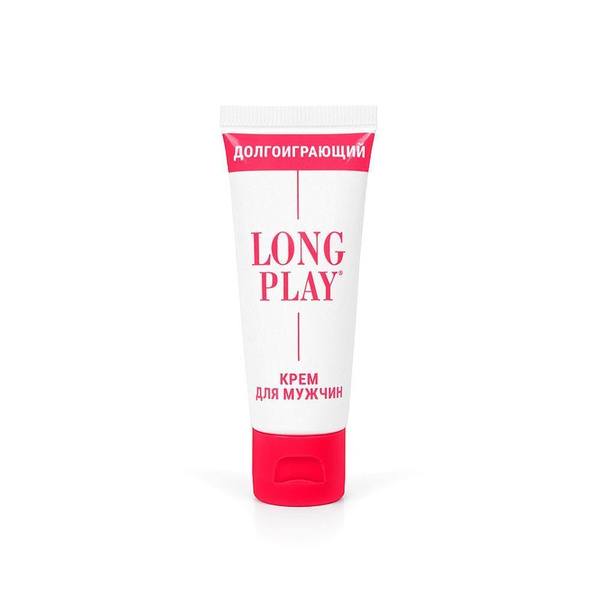 Крем ДОЛГОИГРАЮЩИЙ (LONG PLAY) 15 г - купить с доставкой по выгодным ...