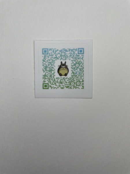 Самоклеящаяся наклейка, умная визитка "Тоторо" с QR кодом, этикетка ...