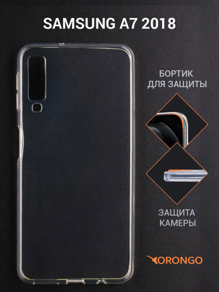 Чехол Samsung Galaxy A7 2018 (A750) прозрачный / Самсунг Галакси А7 ...