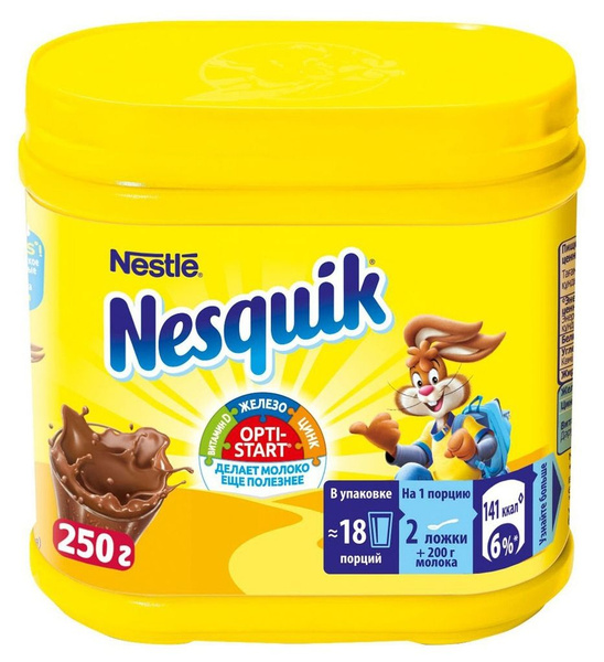 100 грамм несквика шарики как выглядит Какао Nesquick / Несквик в банке 250гр (Польша) - купить с доставкой по выгодным