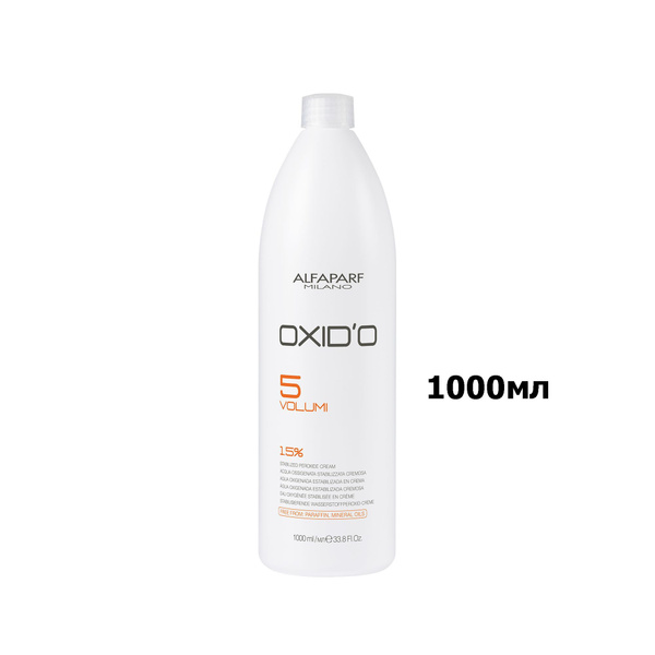 ALFAPARF MILANO Крем окислитель стабилизированный (оксид) 5 Vol 1,5% ...