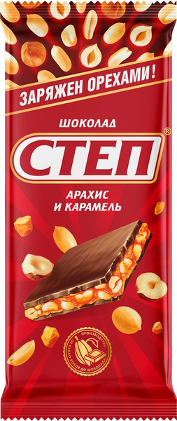 Шоколад молочный СТЕП с начинкой арахис и карамель, 90г - купить с ...