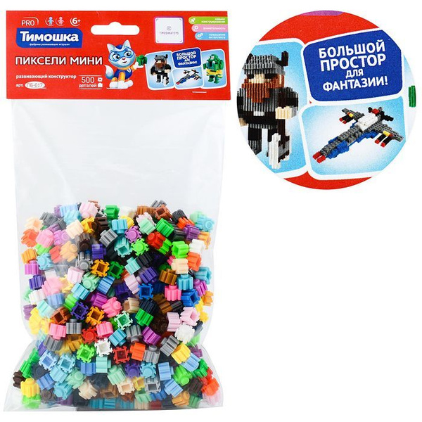 Конструктор детский пластиковый "Пиксели мини" 500 деталей. ПБ-017 ...