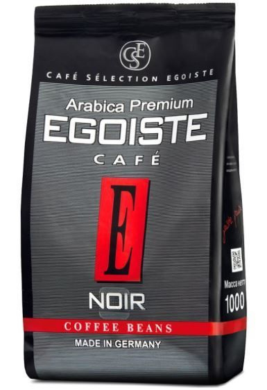 Кофе Эгоист Нуар в зернах 1 кг (Egoiste Noir) натуральный мягкая ...