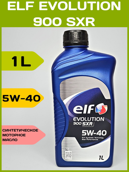 Масло моторное ELF 5W-40 Синтетическое - купить в интернет-магазине ...