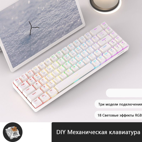 Емкостная клавиатура Ajazz K685T RGB DIY купить по низкой цене: отзывы ...