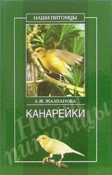 Курточная ткань (канарейка) (007572)