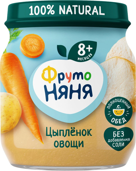 Пюре мясное ФрутоНяня с 8 месяцев, цыпленок и овощи, 100 г - купить с ...