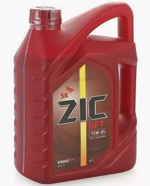 Масло трансмиссионное ZIC 75W85 GFT GL-4 синтетическое для МКПП 4 литра ...