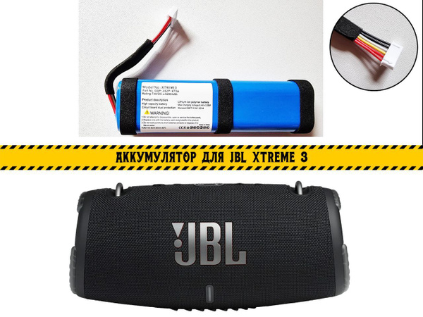 Аккумулятор для JBL Xtreme 3 - купить с доставкой по выгодным ценам в ...
