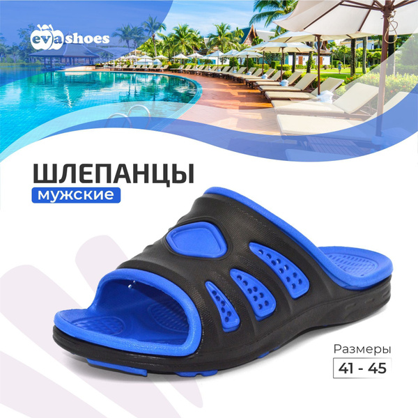 Шлепанцы Evashoes - купить с доставкой по выгодным ценам в интернет ...