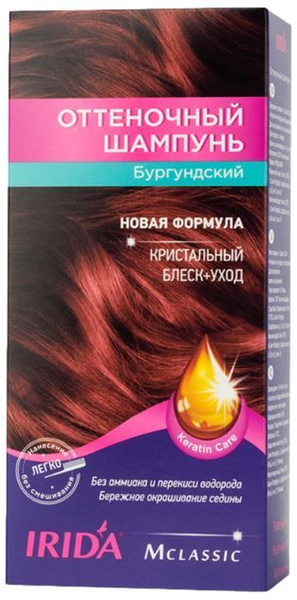 ИРИДА шампунь оттеночный, 2 шт Бургундский - купить с доставкой по ...