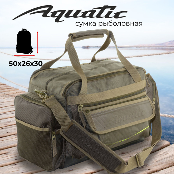 Сумка "AQUATIC" С-09Х рыболовная - купить с доставкой по выгодным ценам ...