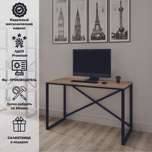 Письменный стол A1 HOME Стол Stefan., 100х60х74 см - купить по выгодным ...