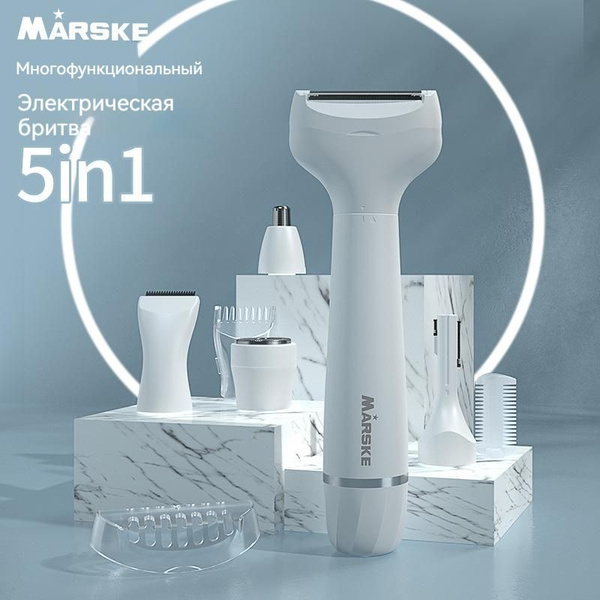 Эпилятор женский электрический беспроводной 5 в 1 со сменными насадками ...