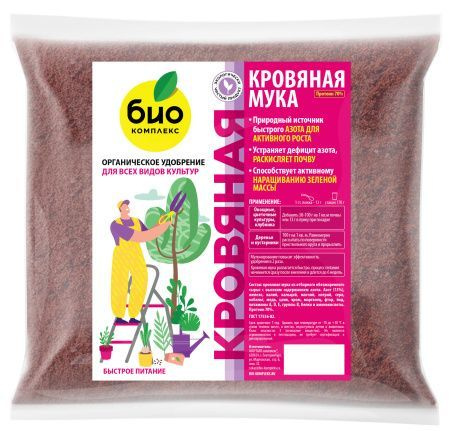 Био-комплекс Удобрение,1000мл - купить с доставкой по выгодным ценам в ...