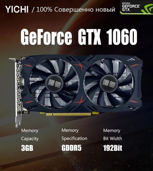 Видеокарта YICHI GeForce GTX 1060, 3 ГБ - купить по низким ценам в ...