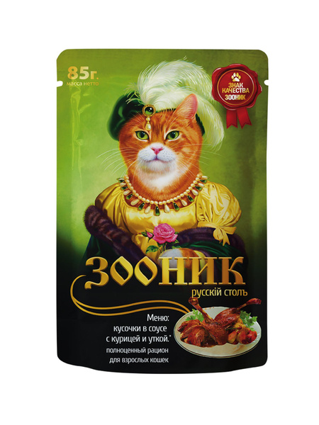 Консервированный корм для кошек, кусочки в соусе с курицей и уткой, 85г ...