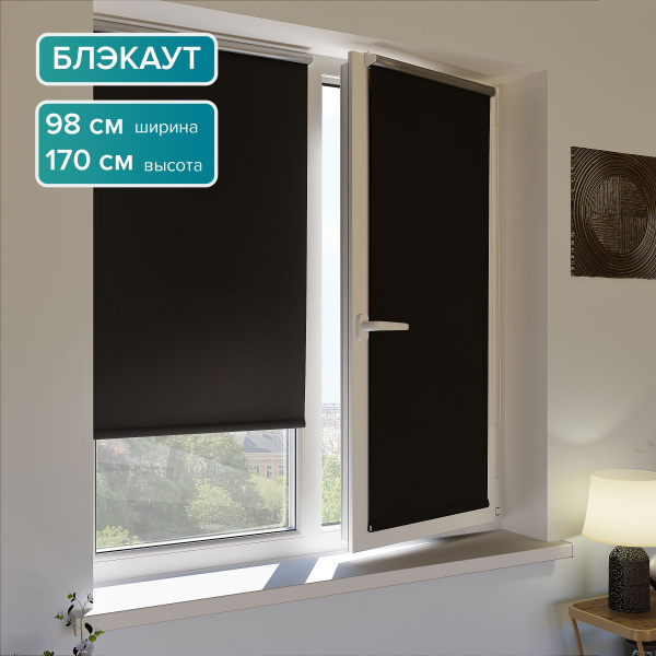 Рулонные шторы PIKAMO 537837037-170/4 , размер 98х170 см, черный ...