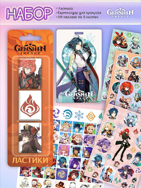 Геншин Аниме Подарочный набор манга с наклейками - купить по выгодным ...
