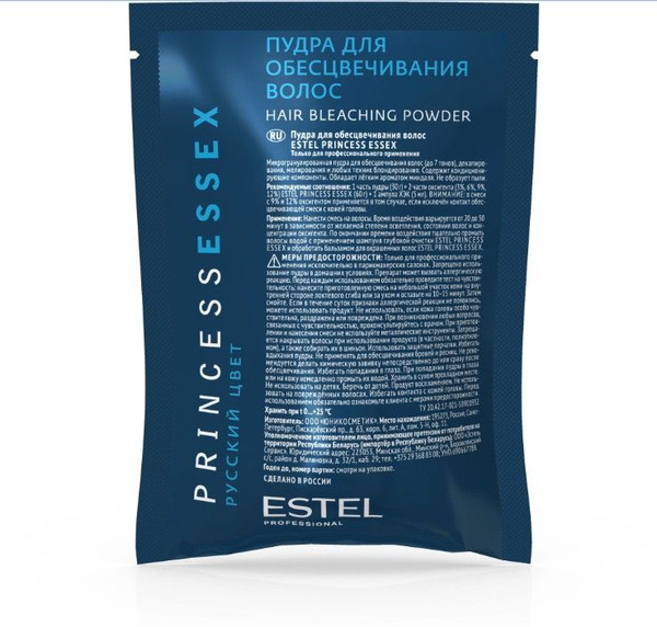 Estel Professional Пудра PRINCESS ESSEX для обесцвечивания волос, 30 гр ...