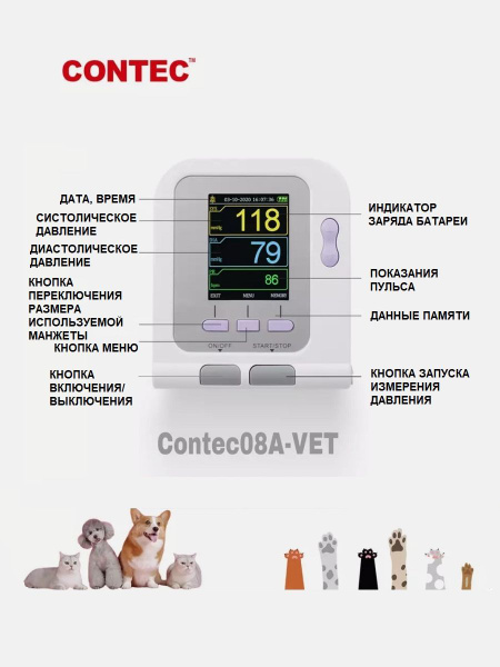 Тонометр ветеринарный для животных - купить с доставкой по выгодным ...