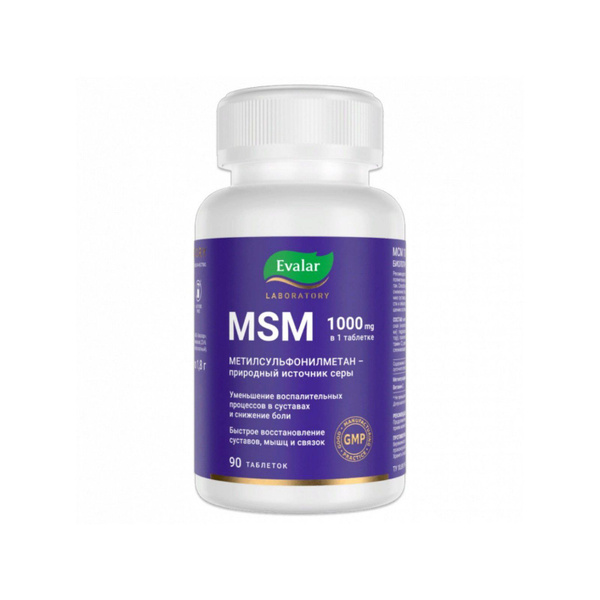 Эвалар МСМ 1000 мг/ MSM 1000 mg таб. 90 шт(1,8 г)/1 уп - купить с ...