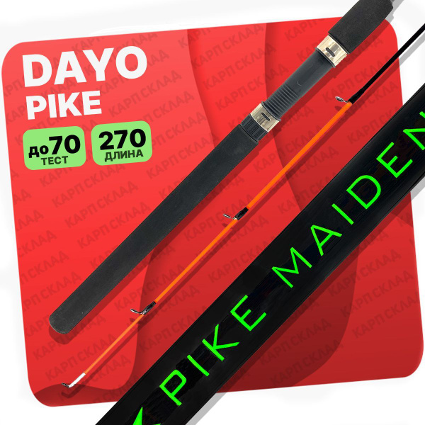 Удилище Dayo PIKE купить по выгодным ценам в интернет-магазине OZON ...