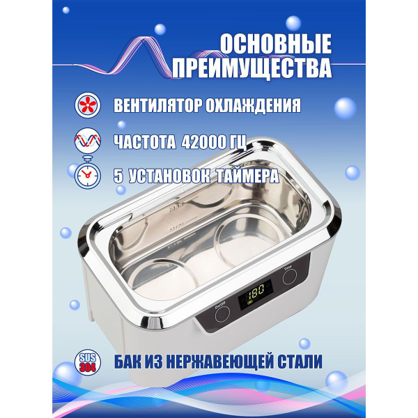 Стерилизатор маникюрных инструментов Codyson CDS-300 - купить по ...